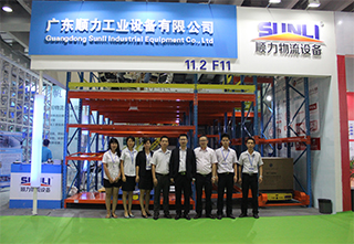 Guangdong Logistics Exhibition 2015