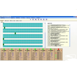 WCS system Real - Time monitoring screen